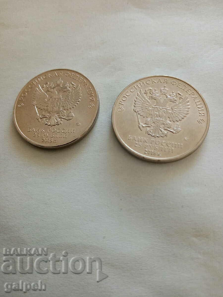 RUSSIA - COINS - 25 rubles - SOCCER 2018 - 2 pcs. with price 6.50 BGN | € 3.32 RUSSIA - COINS - 25 rubles - SOCCER 2018 - 2 pcs. with price 6.50 BGN | € 3.32