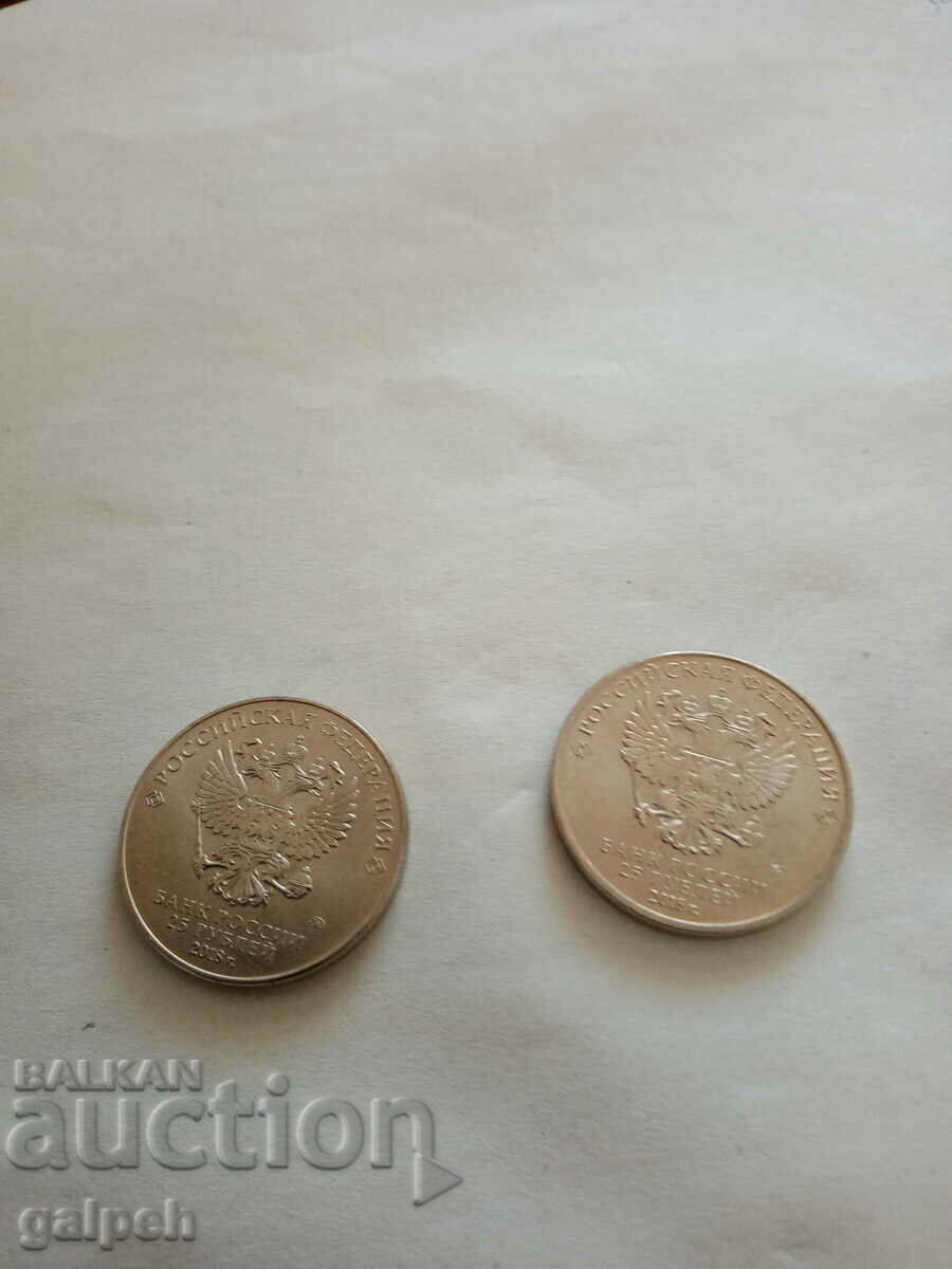 RUSSIA - COINS - 25 rubles - SOCCER 2018 - 2 pcs. with price 6.50 BGN | € 3.32 RUSSIA - COINS - 25 rubles - SOCCER 2018 - 2 pcs. with price 6.50 BGN | € 3.32