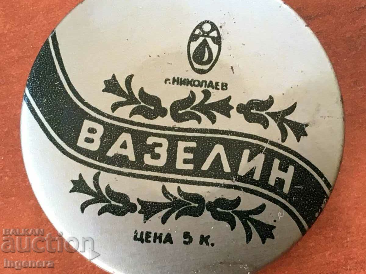 КУТИЯ КУТИЙКА МЕТАЛ с цена 5.00 лв. | € 2.56 КУТИЯ КУТИЙКА МЕТАЛ с цена 5.00 лв. | € 2.56