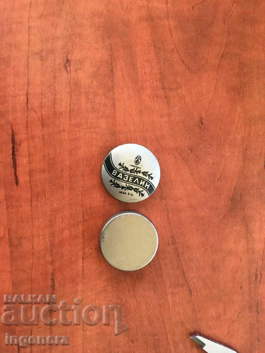 Аукцион КУТИЯ КУТИЙКА МЕТАЛ Аукцион КУТИЯ КУТИЙКА МЕТАЛ