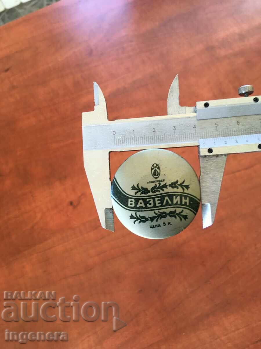 КУТИЯ КУТИЙКА МЕТАЛ - 5 КУТИЯ КУТИЙКА МЕТАЛ - 5