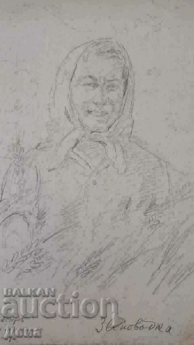 Chanko Petrov drawing with price 25.00 BGN | € 12.78 Chanko Petrov drawing with price 25.00 BGN | € 12.78