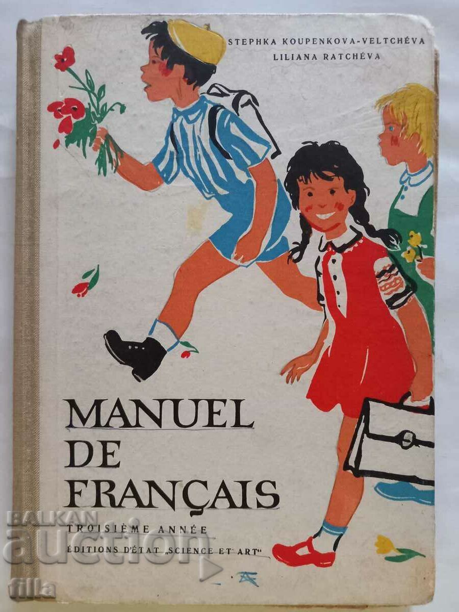 Manuel de français. Anne 3