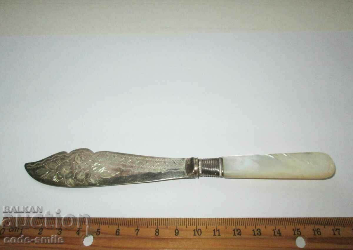 A beautiful old dining knife with engravings and mother-of-pearl handle 19c with price 50.00 BGN | € 25.56 A beautiful old dining knife with engravings and mother-of-pearl handle 19c with price 50.00 BGN | € 25.56