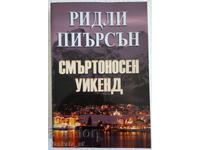 Deadly Weekend - Ridley Pearson