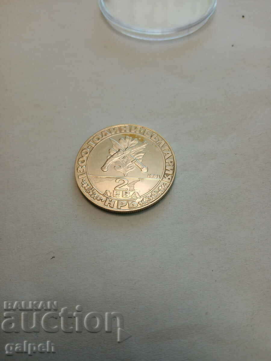 Auction BULGARIA - COMMEMORATIVE COIN-1981 - BGN 11 Auction BULGARIA - COMMEMORATIVE COIN-1981 - BGN 11