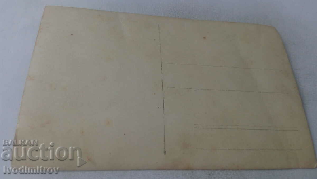 Photo Man and woman with price € 0.95 | 1.86 BGN Photo Man and woman with price € 0.95 | 1.86 BGN