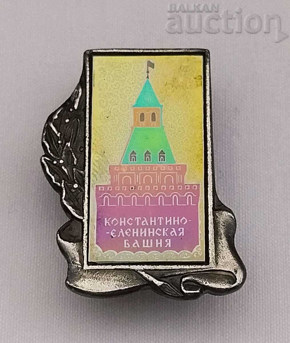 ΠΥΡΓΟΣ ΚΡΕΜΛΙΝΟΥ ΜΟΣΧΑΣ ΣΗΜΑ «ΚΩΝΣΤΑΝΤΙΝΟΣ ΚΑΙ ΕΛΕΝΑ». με τιμή 2.00 BGN | € 1.02 ΠΥΡΓΟΣ ΚΡΕΜΛΙΝΟΥ ΜΟΣΧΑΣ ΣΗΜΑ «ΚΩΝΣΤΑΝΤΙΝΟΣ ΚΑΙ ΕΛΕΝΑ». με τιμή 2.00 BGN | € 1.02