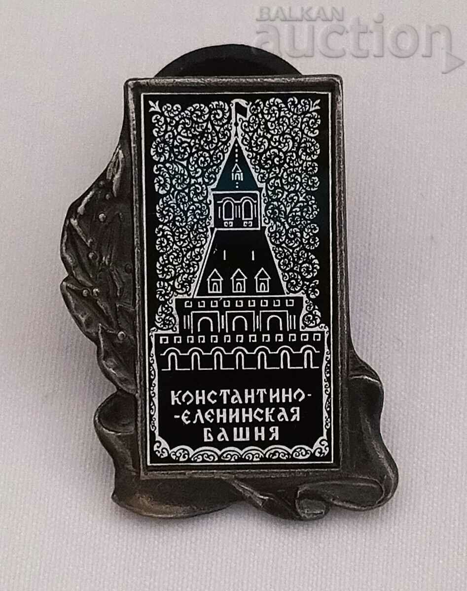 MOSCOW KREMLIN TOWER "CONSTANTINE AND ELENA" BADGE