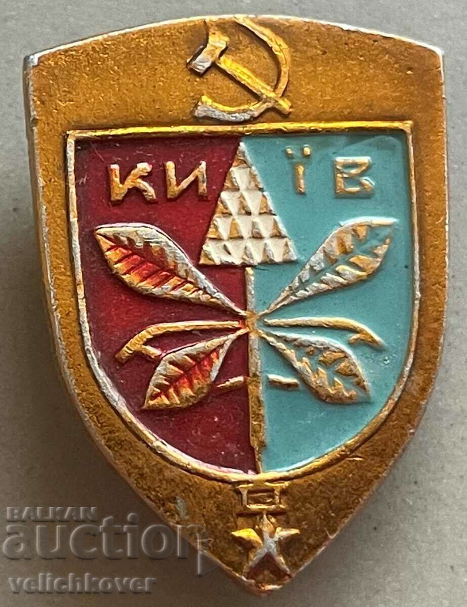 32834 URSS semn stema orașului Kiev Ucraina