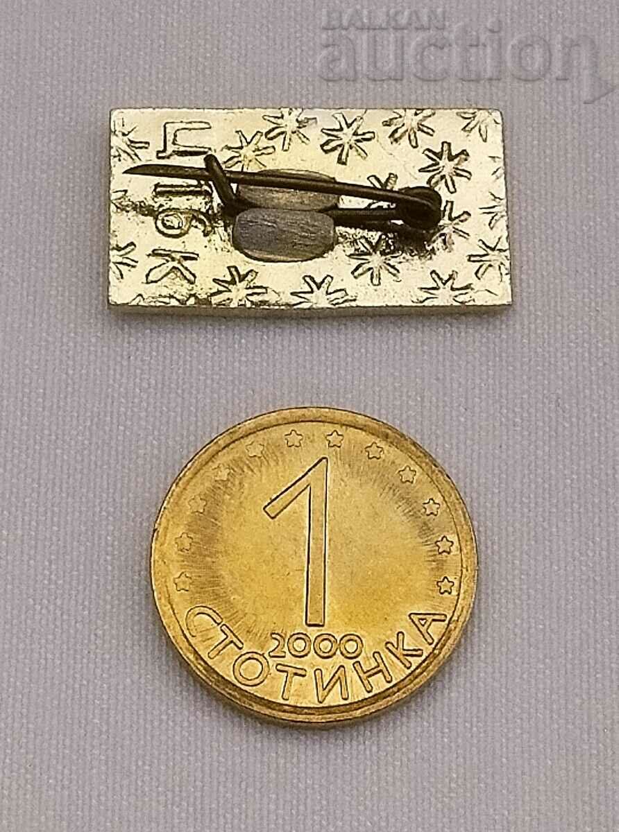 ISSYK-KUL KYRGYZSTAN LAKE BADGE with price 1.00 BGN | € 0.51 ISSYK-KUL KYRGYZSTAN LAKE BADGE with price 1.00 BGN | € 0.51