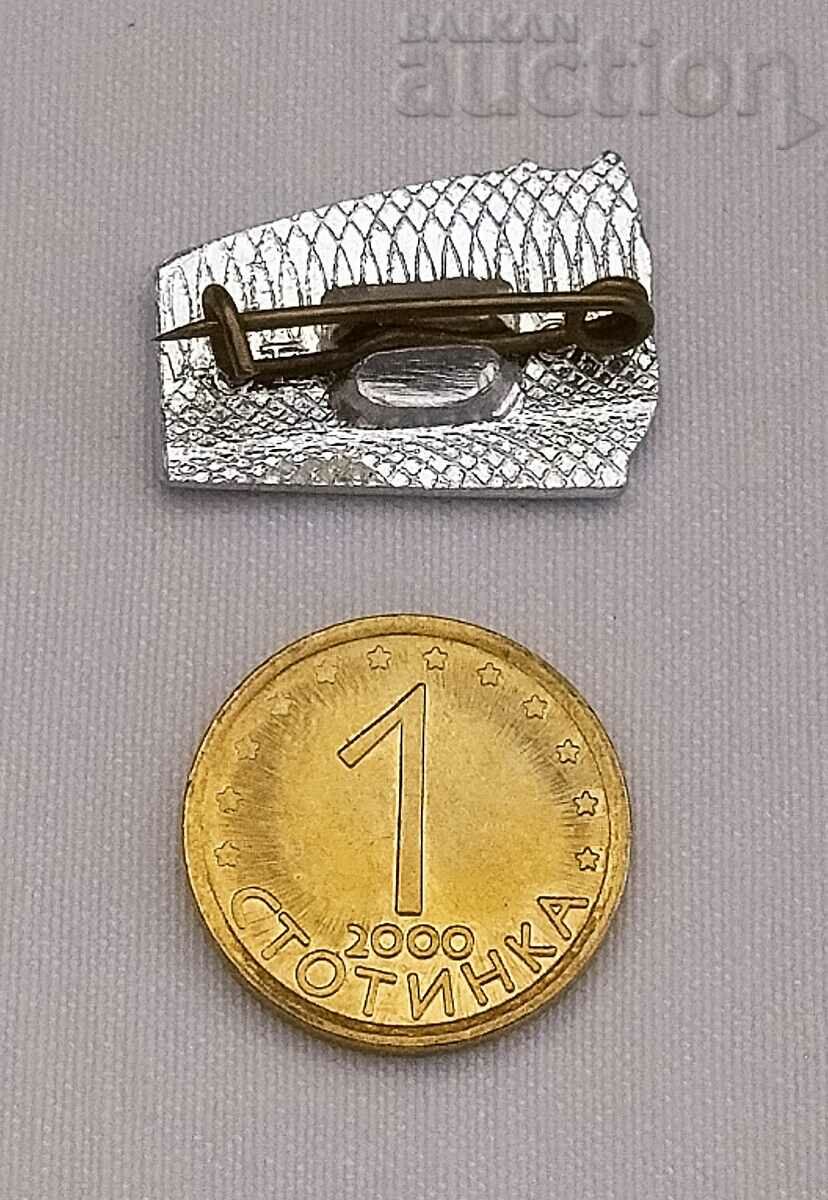 ALMA-ATA KAZAKHSTAN BADGE with price 0.80 BGN | € 0.41 ALMA-ATA KAZAKHSTAN BADGE with price 0.80 BGN | € 0.41