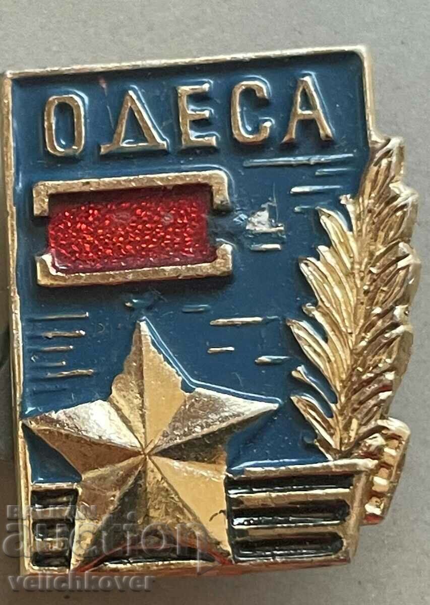 32835 Σημάδι ΕΣΣΔ της πόλης Οδησσός Ήρωας της ΕΣΣΔ και της Ουκρανίας