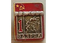 32837 СССР знак Спортист 1 разряд Модерен петобой