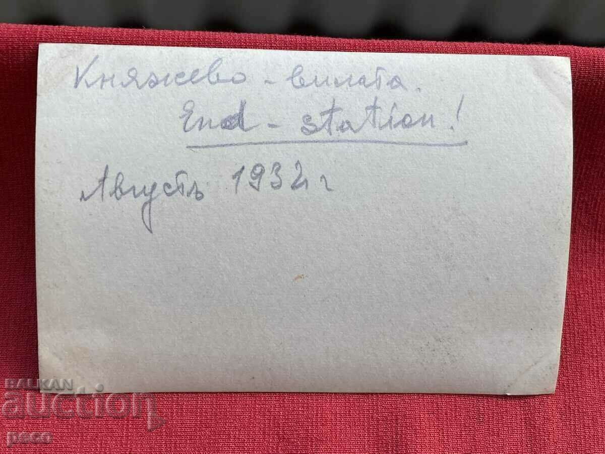 Fiat 509 Sofia The villa in Kniazhevo 1932 Sf 100 - 7