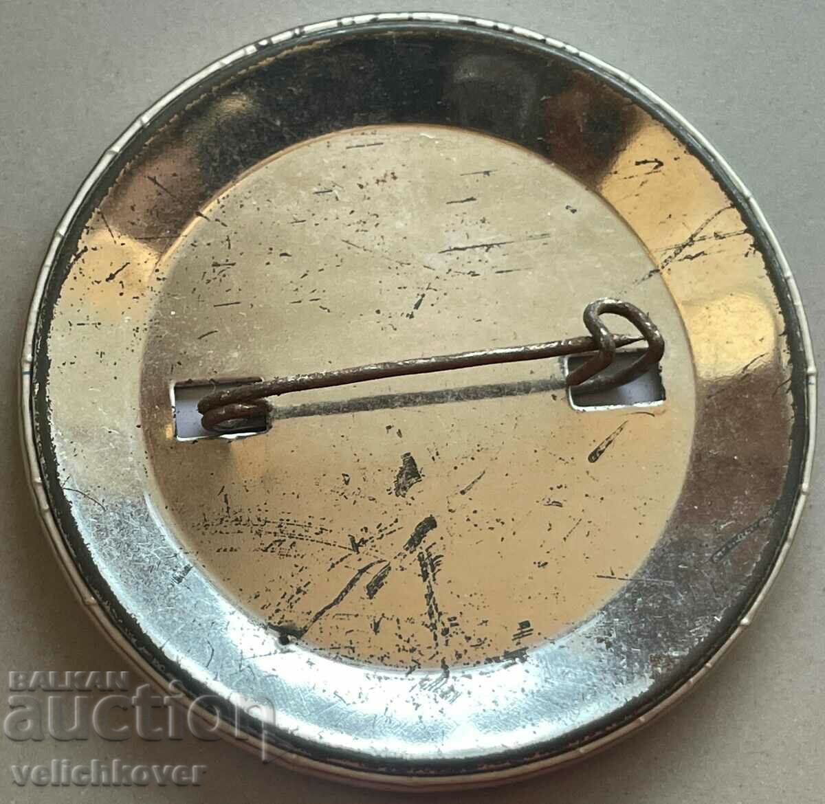 32843 Bulgaria World Football Mexico 1986 Balkan tourist with price 4.00 BGN | € 2.05 32843 Bulgaria World Football Mexico 1986 Balkan tourist with price 4.00 BGN | € 2.05