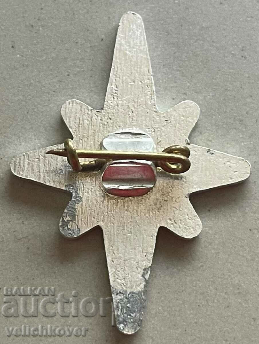 32846 Bulgaria sign Yacht Club ZIT Sofia with price 5.00 BGN | € 2.56 32846 Bulgaria sign Yacht Club ZIT Sofia with price 5.00 BGN | € 2.56