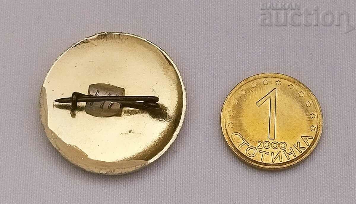 ДОСААФ СССР РУСИЯ ПАРАВОЕННА ЗНАЧКА с цена 2.00 лв. | € 1.02 ДОСААФ СССР РУСИЯ ПАРАВОЕННА ЗНАЧКА с цена 2.00 лв. | € 1.02