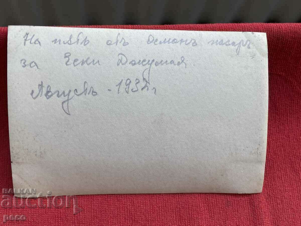 Fiat 509 On the way from Osman Pazar to Eski Jumaya 1932 SF 100 - 6 Fiat 509 On the way from Osman Pazar to Eski Jumaya 1932 SF 100 - 6