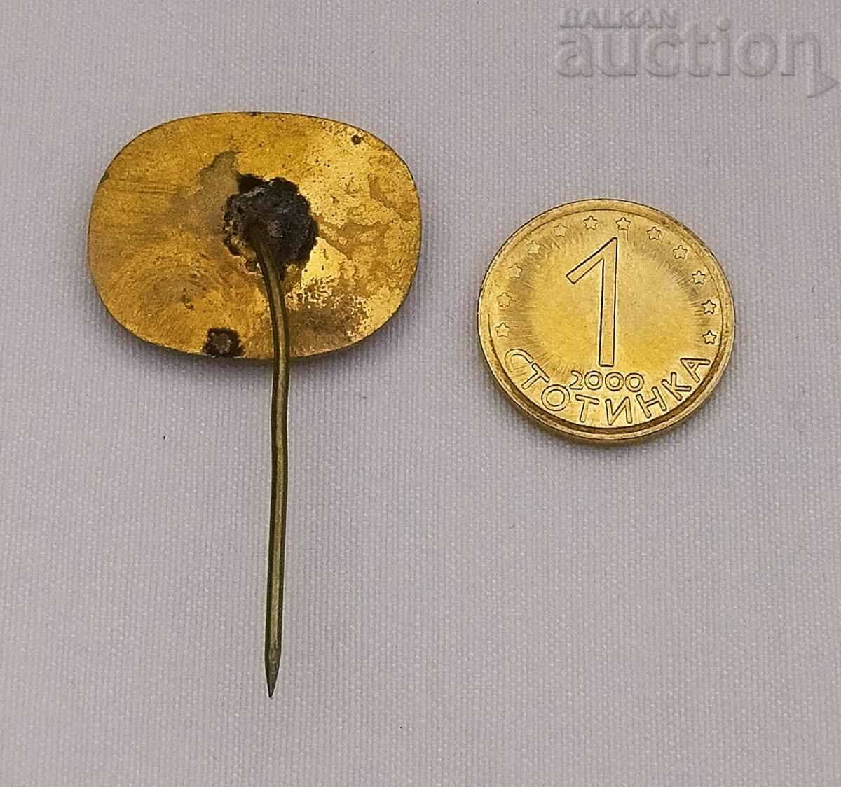 NEVER VAPTSAR badge with price 2.00 BGN | € 1.02