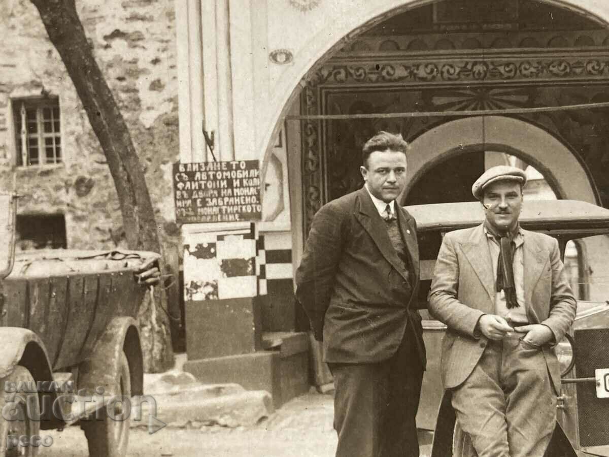 Fiat 509 Rila Monastery 1933 SF 100 with price 20.00 BGN | € 10.23