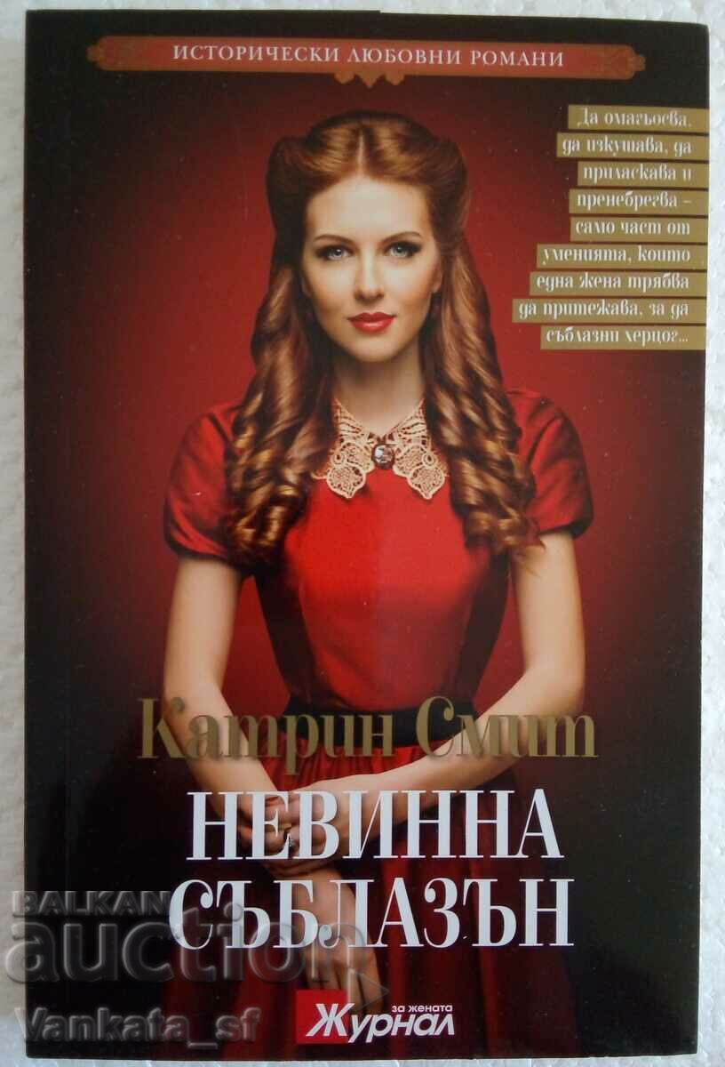 Innocent Seduction - Catherine Smith