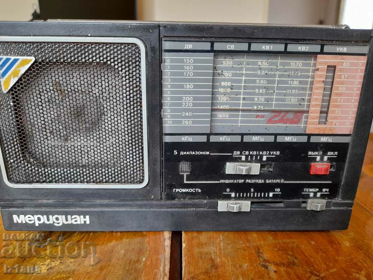 Old radio, radio receiver Meridian RP-248 with price 45.00 BGN | € 23.01 Old radio, radio receiver Meridian RP-248 with price 45.00 BGN | € 23.01