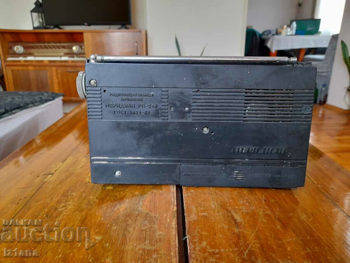 Delivery of Old radio, radio receiver Meridian RP-248 Delivery of Old radio, radio receiver Meridian RP-248