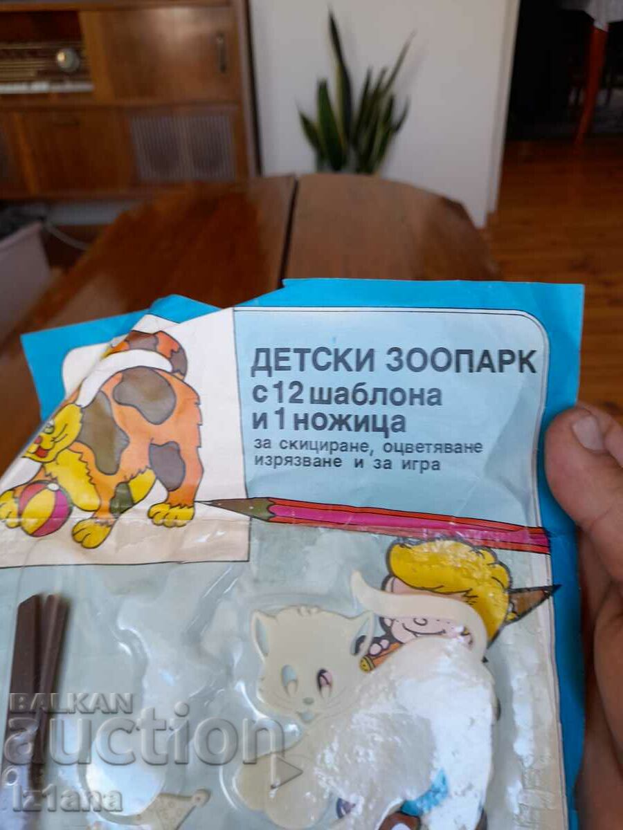 Un vechi joc pentru copii Grădina Zoologică pentru copii cu preț 25.00 BGN | € 12.78