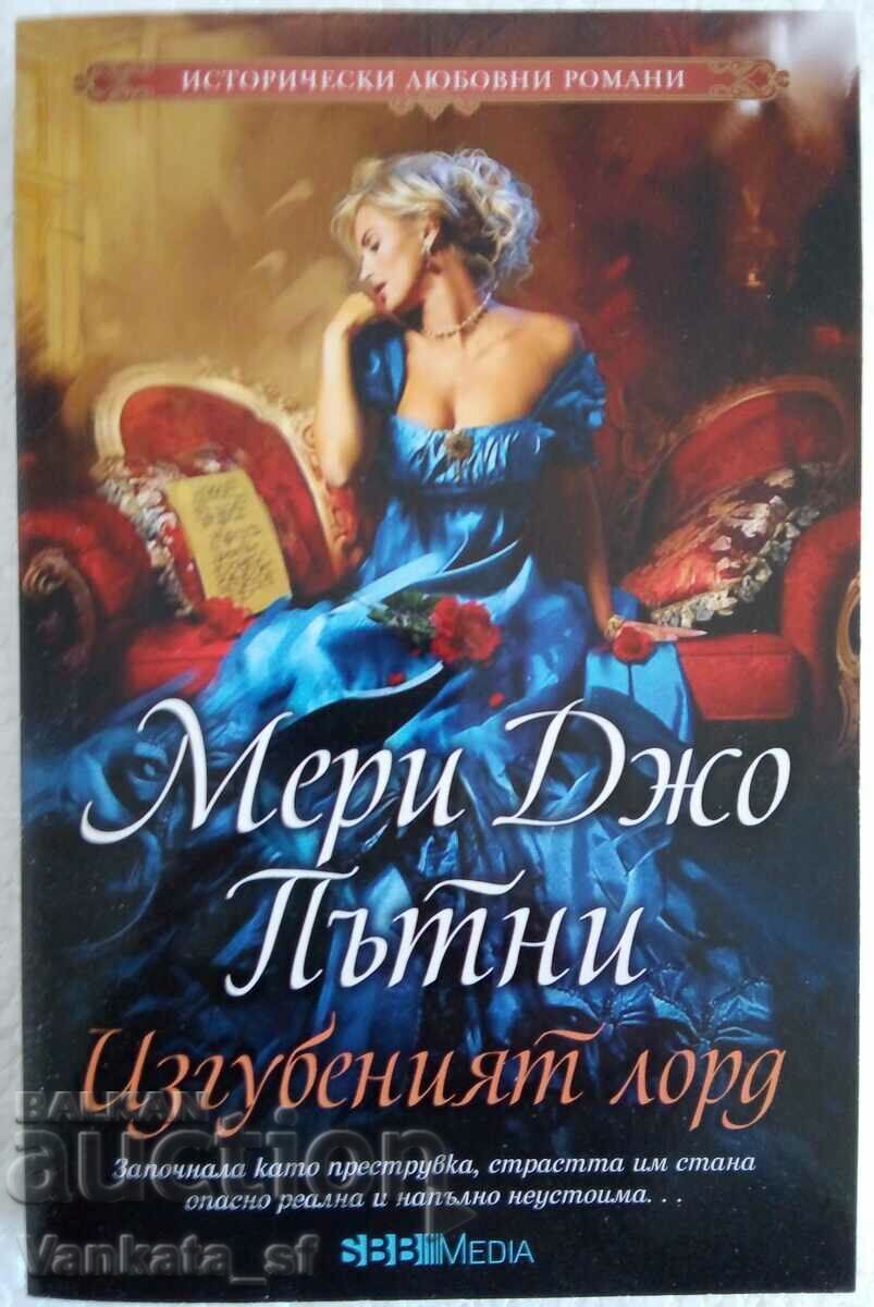 Domnul pierdut - Mary Jo Putney Domnul pierdut - Mary Jo Putney