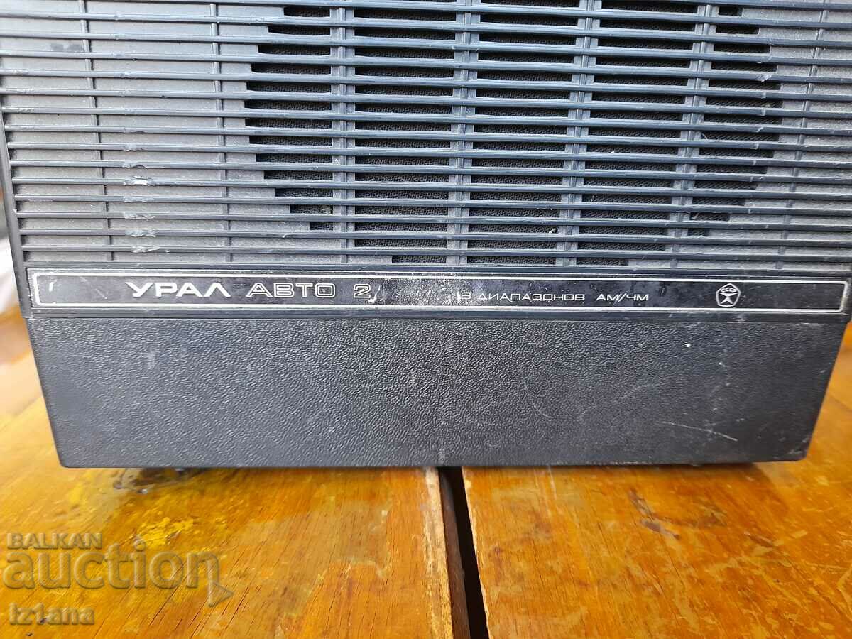 Old radio, radio receiver Ural Auto 2 with price 100.00 BGN | € 51.13 Old radio, radio receiver Ural Auto 2 with price 100.00 BGN | € 51.13