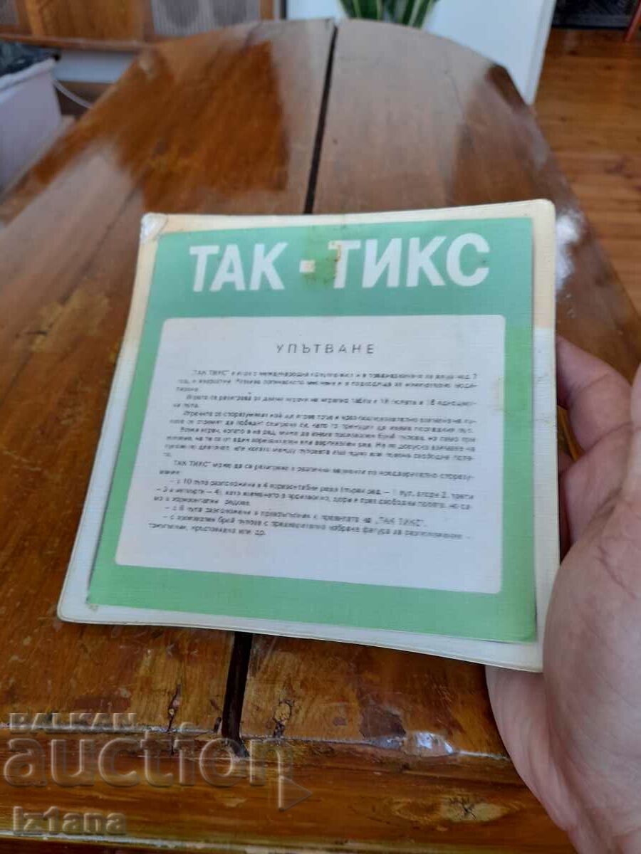 Auction Old Children's Game Tac Tix Auction Old Children's Game Tac Tix