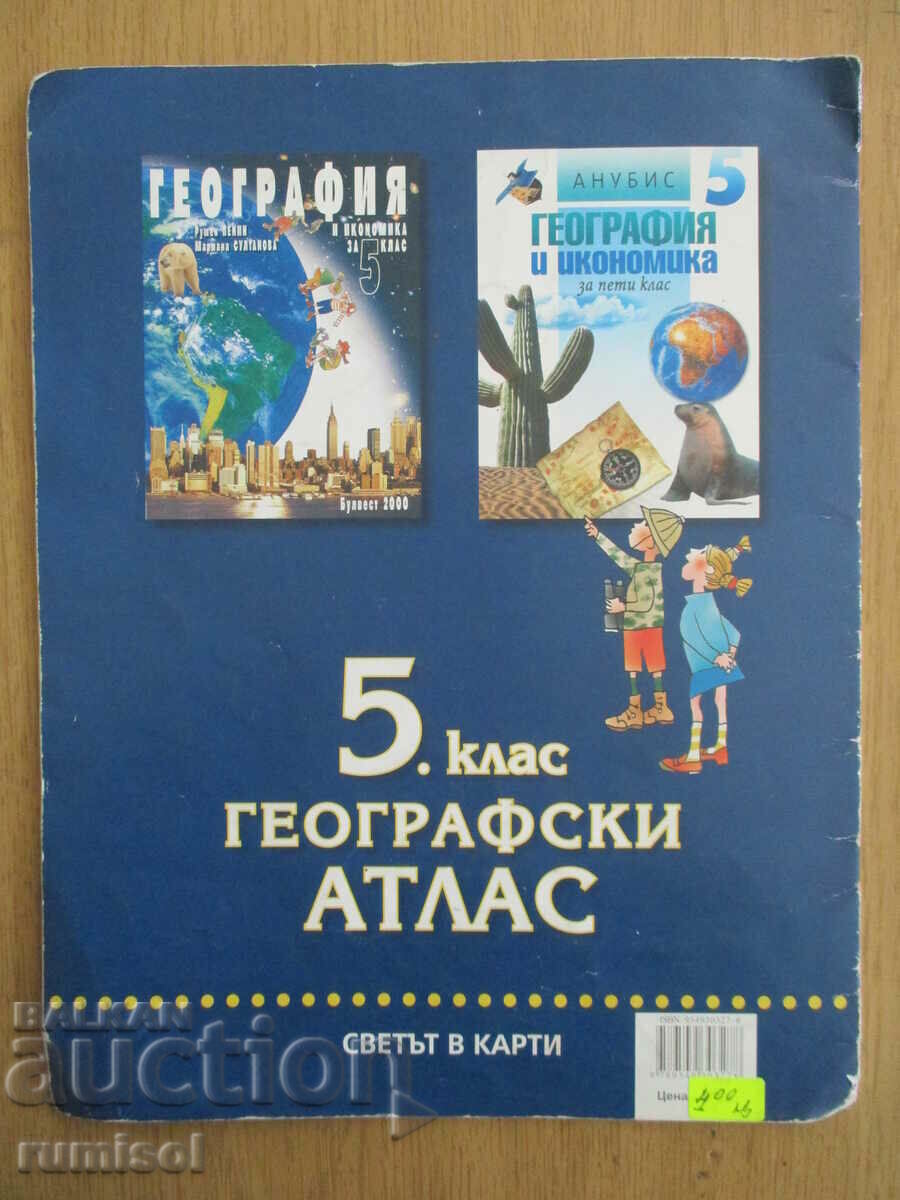 Geographical atlas - 5th grade - 5 Geographical atlas - 5th grade - 5