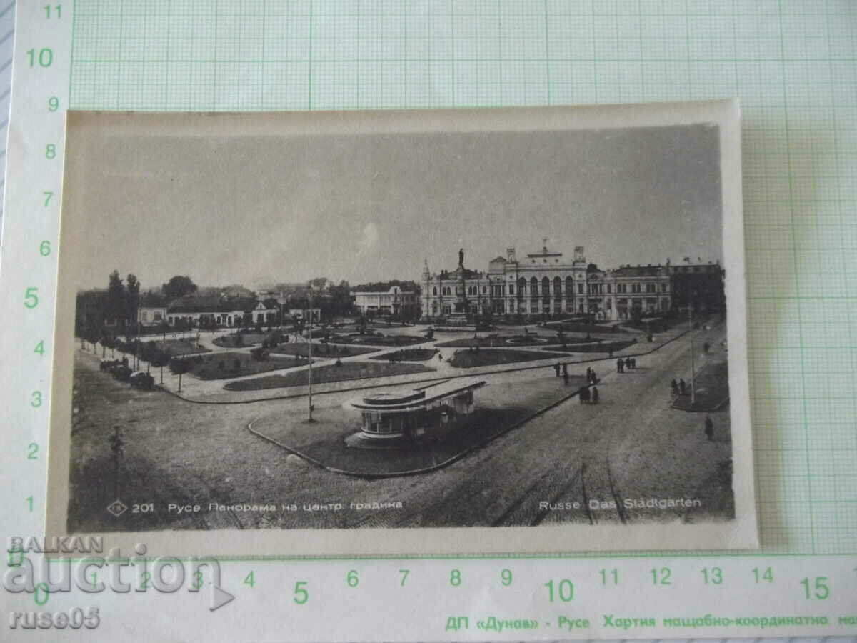 Κάρτα "Rousse Panorama of the center. garden."