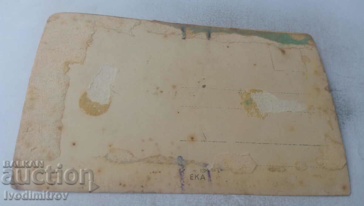 Photo Two young girls with price 1.45 BGN | € 0.74 Photo Two young girls with price 1.45 BGN | € 0.74