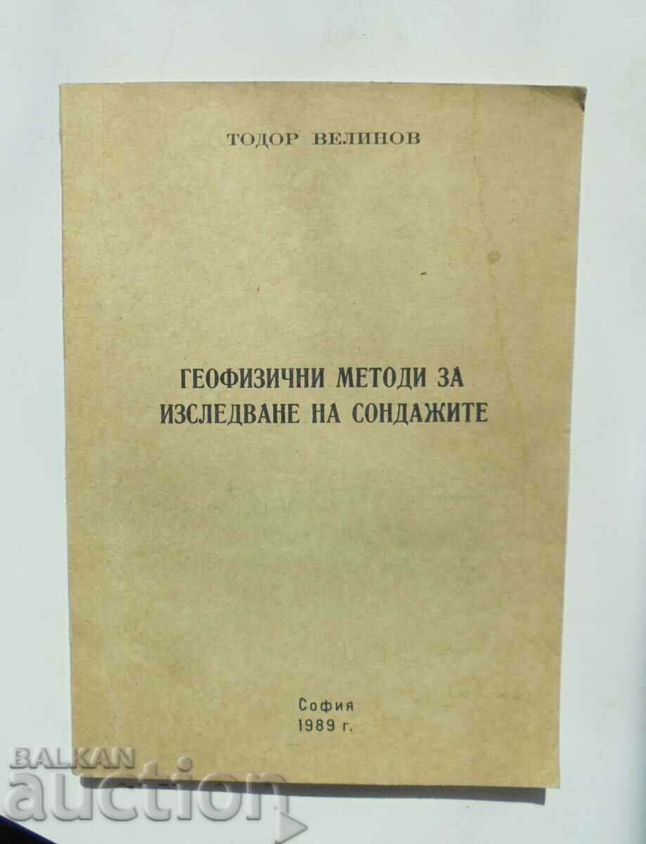 Metode geofizice pentru studiul forajelor - Todor Velinov