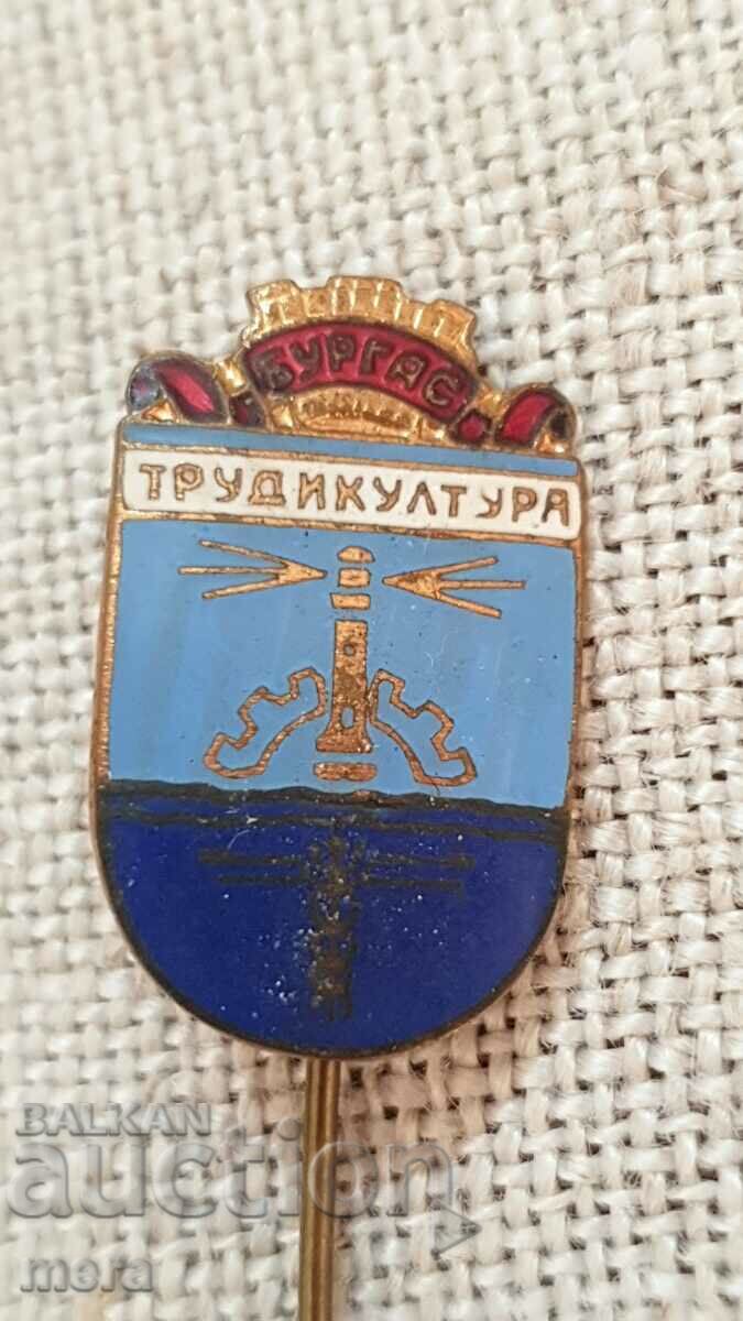 Labor and culture badge - Burgas