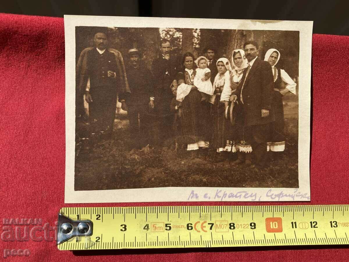 Auction  Costumes from the village of Krapets / Sofia / Deleted "On agitation in the village"