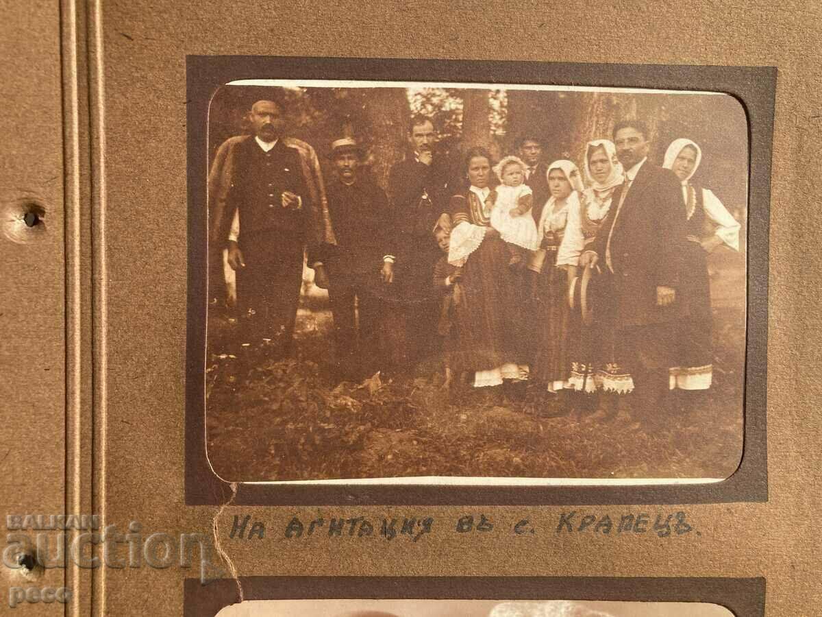 Costumes from the village of Krapets / Sofia / Deleted "On agitation in the village" - 7