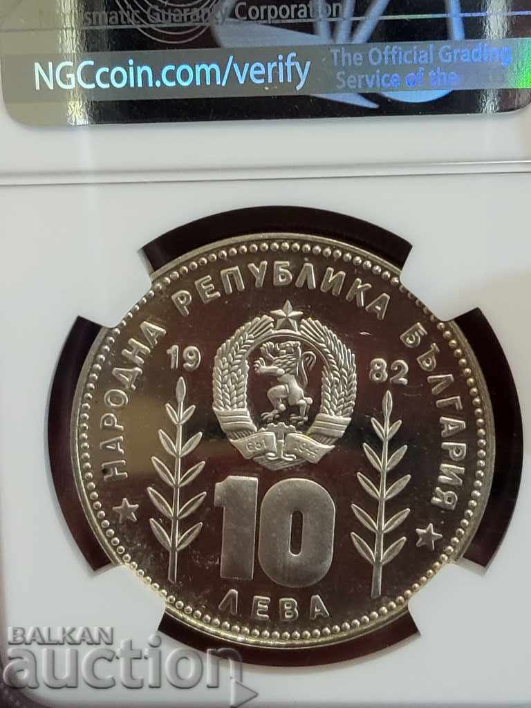 10 λέβα 1982 σομπρέρο PF67 με τιμή 450.00 BGN | € 230.08 10 λέβα 1982 σομπρέρο PF67 με τιμή 450.00 BGN | € 230.08