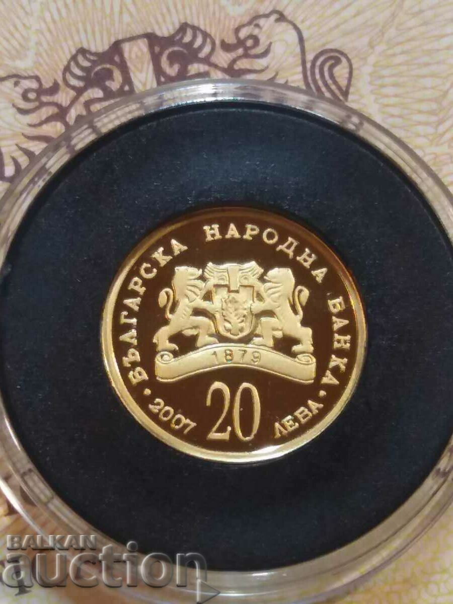 BGN 20, 2007 "Saint George the Victorious" with price 1000.00 BGN | € 511.29
