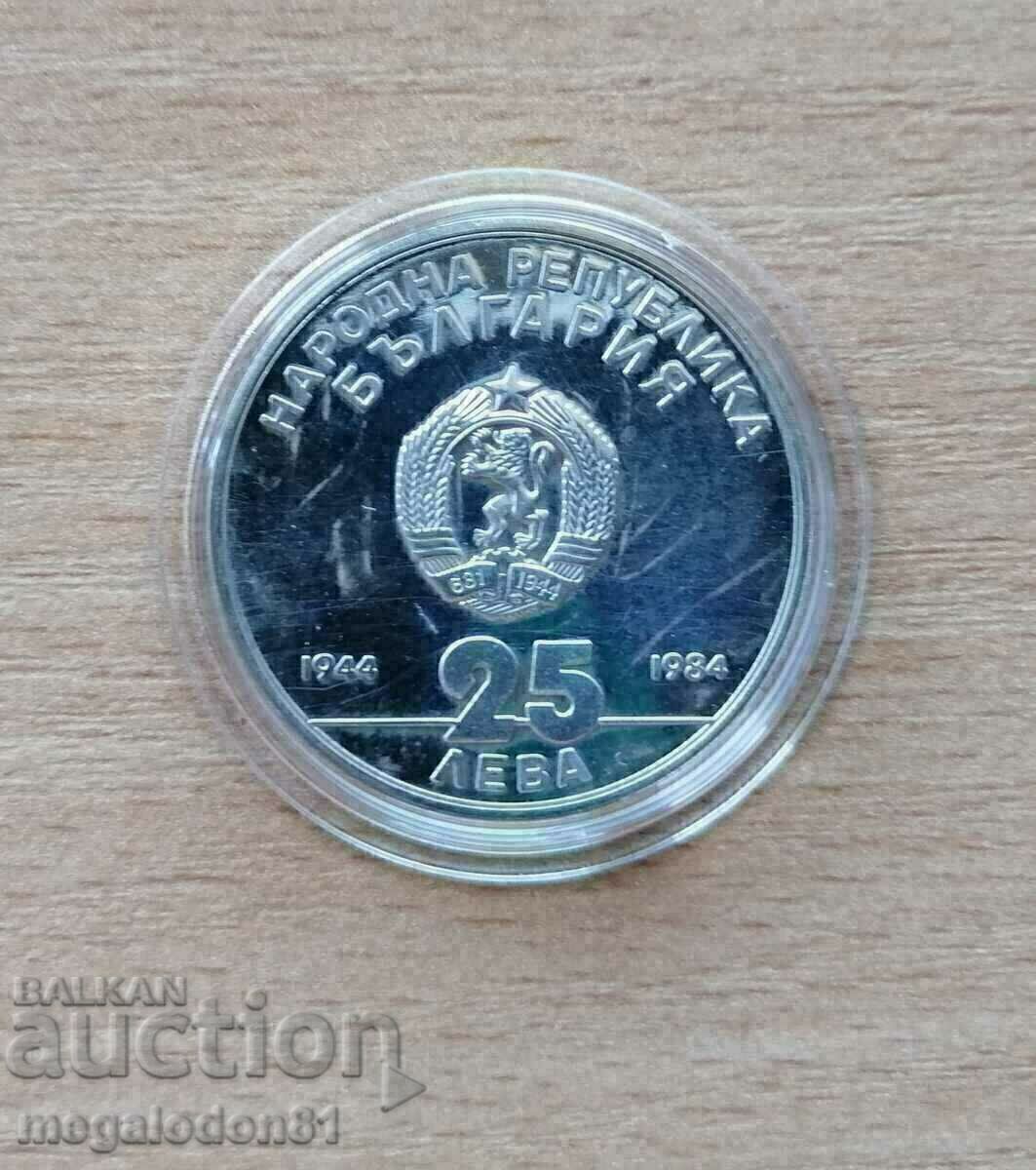 Bulgaria - BGN 25, 1984, socialist revolution with price 42.00 BGN | € 21.47 Bulgaria - BGN 25, 1984, socialist revolution with price 42.00 BGN | € 21.47