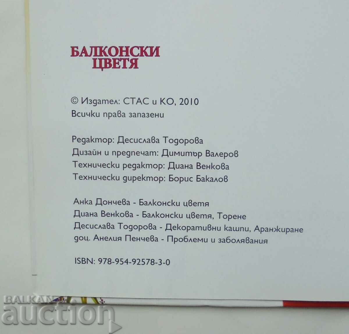 Balcony flowers. Part 2 Anelia Pencheva and others. 2010 with price 20.00 BGN | € 10.23 Balcony flowers. Part 2 Anelia Pencheva and others. 2010 with price 20.00 BGN | € 10.23