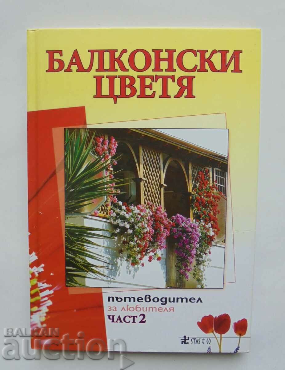 Балконски цветя. Част 2 Анелия Пенчева и др.  2010 г.