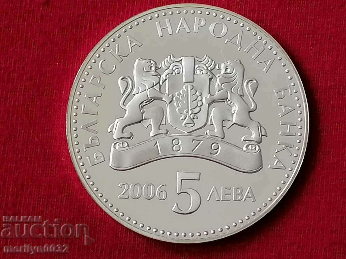 Юбилейна монета 5лева 2006 сребро Лозарство Винопроизводство