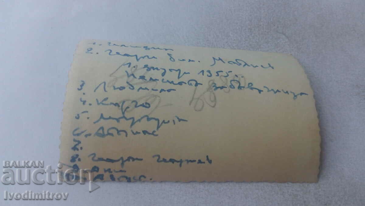 Photo Children in Kindergarten 1966 with price 0.65 BGN | € 0.33 Photo Children in Kindergarten 1966 with price 0.65 BGN | € 0.33