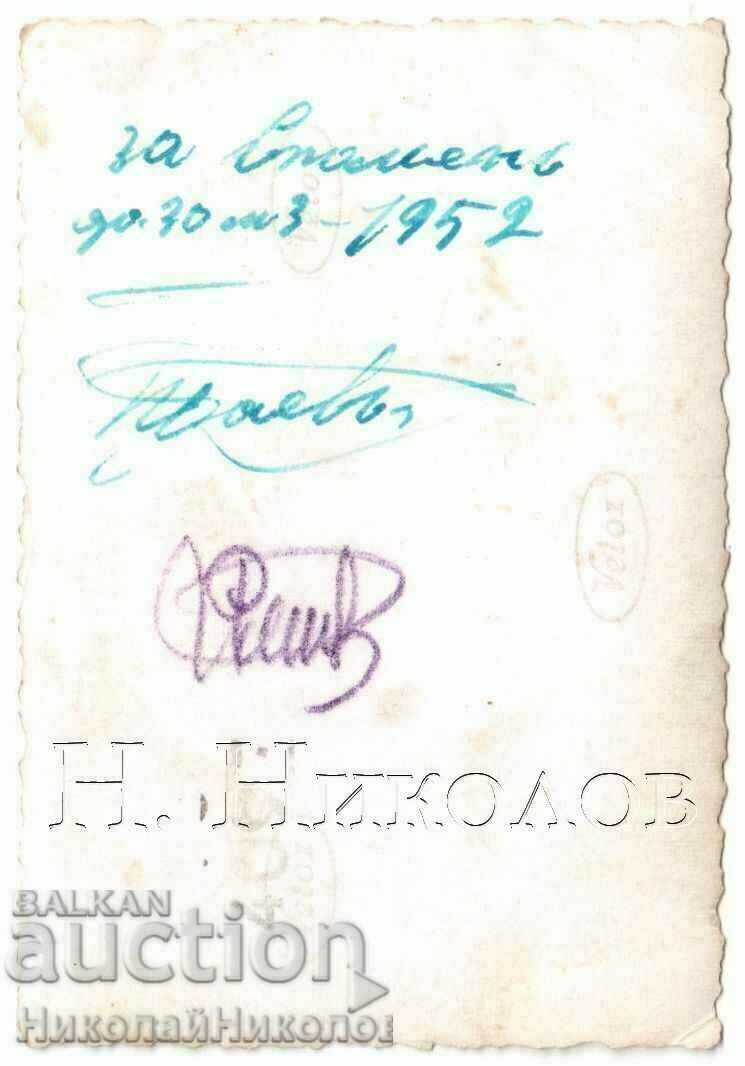 SMALL OLD PHOTO OF MAN WITH MOTORCYCLE MOTORCYCLE B923 with price 3.00 BGN | € 1.53 SMALL OLD PHOTO OF MAN WITH MOTORCYCLE MOTORCYCLE B923 with price 3.00 BGN | € 1.53