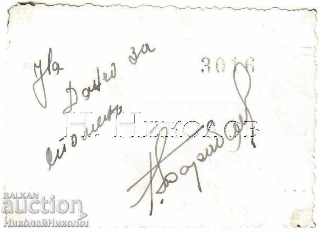 SMALL OLD PHOTO MILITARY LAUNDRY MILITARY LIFE B926 with price 3.00 BGN | € 1.53 SMALL OLD PHOTO MILITARY LAUNDRY MILITARY LIFE B926 with price 3.00 BGN | € 1.53