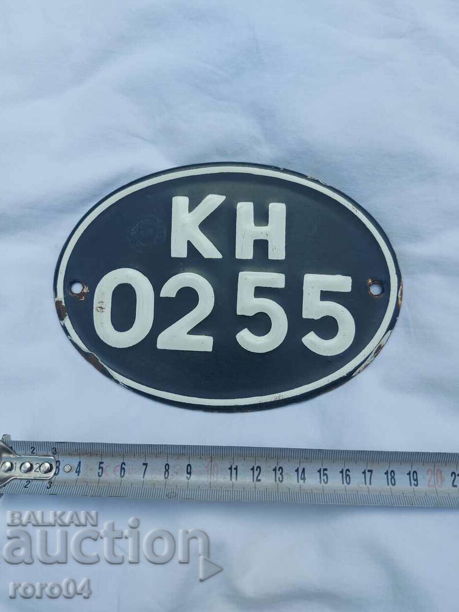 Auction NUMBER - PLATE - MOTORCYCLE Auction NUMBER - PLATE - MOTORCYCLE