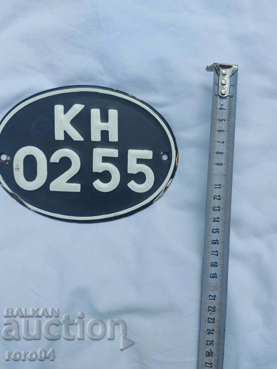 Delivery of NUMBER - PLATE - MOTORCYCLE Delivery of NUMBER - PLATE - MOTORCYCLE